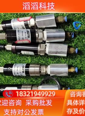 现货VALCOM压力传感器VPMS-A6-mBar-4C