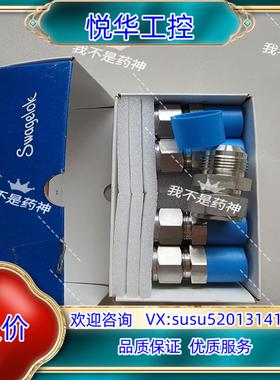 原装SS-1210-6-12AN世伟洛克不锈钢卡套管接头，联合接议