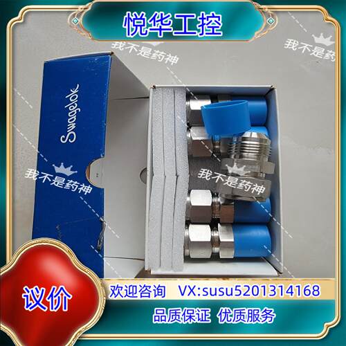 原装SS-1210-6-12AN世伟洛克不锈钢卡套管接头，联合接议