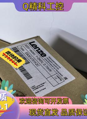 现货E82EV751-2C E82EV751K2C E82EV7