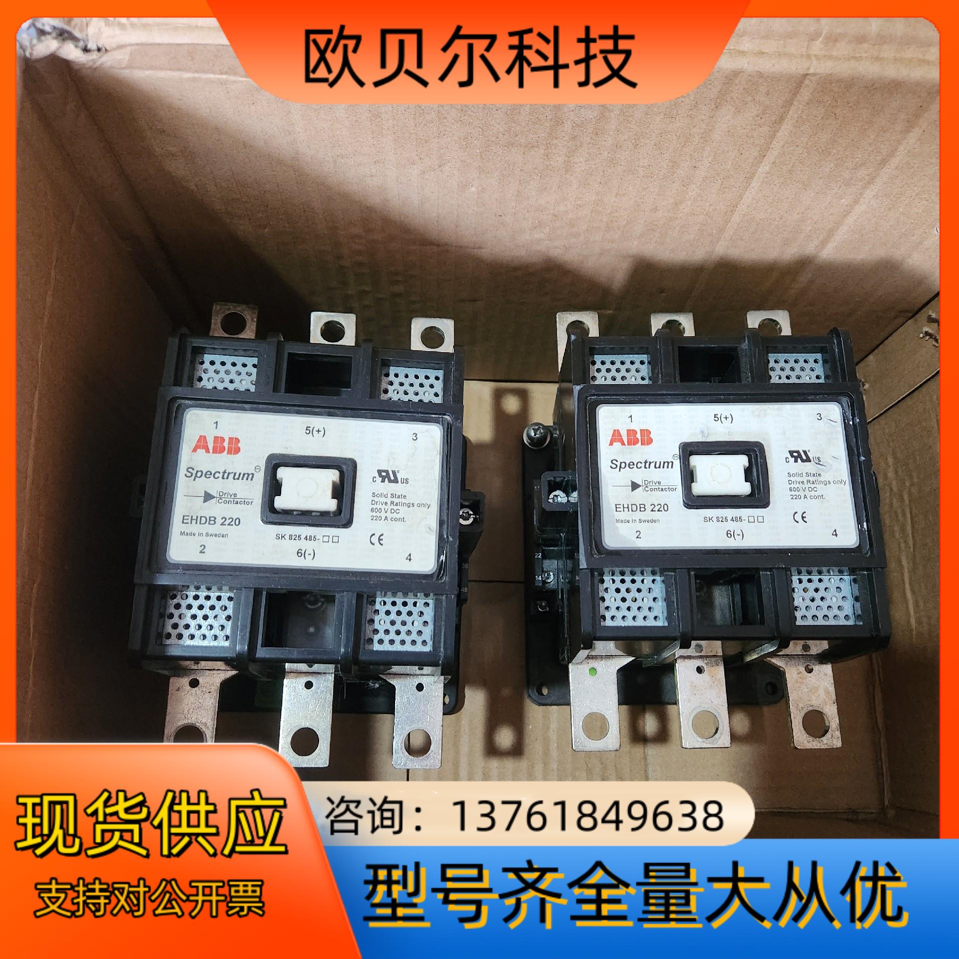 ABB电梯专用接触器EHDB-220 DC24V线圈电压 二