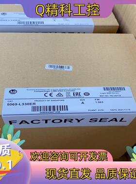 现货全新原装5069-L330ER点“”和