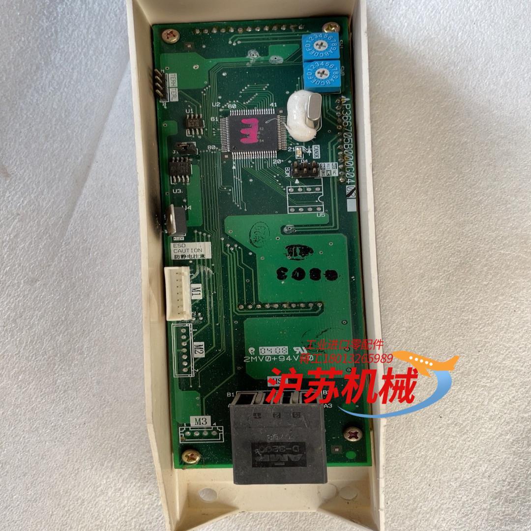 三凌电梯外呼显示板P366705B000G04