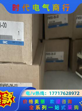 3C-IFW520-06-00 IFW510-06-00全新议价