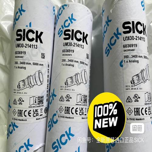 UM30-214113西克SICK全新原装进口正品，2023