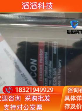 现货Maxon ESCON 50/5伺服控制器放大器409510