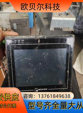 威纶触摸屏MT6070iH   3wv触摸屏，件，正面有