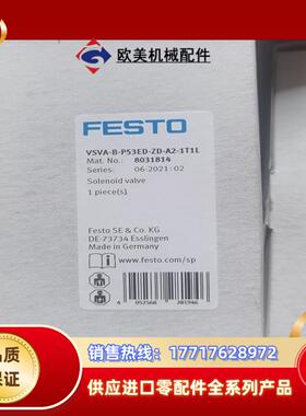 费斯托电磁阀8031814 VSVA-B-P53ED-ZD-议价