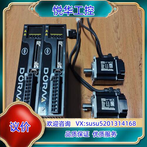 东菱400w伺服电机套装DS2P-04AS电机DM1M-0议价