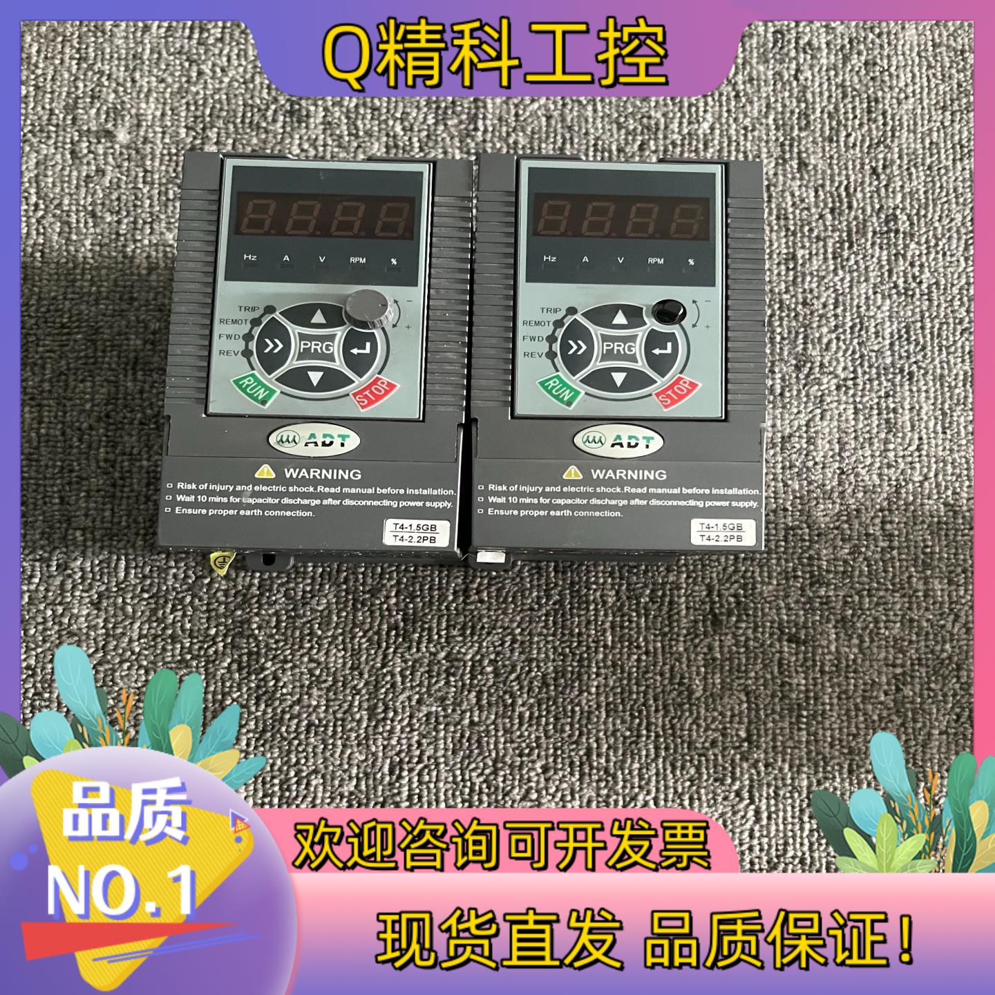 KT-T41R5GB/2R2PB 1.5/2.2KW 380