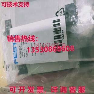 AZT B14 T32U 1P3电磁阀566514 FESTO 供应原装 VUVG
