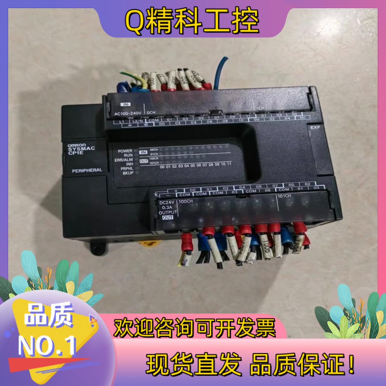 现货台达ES2扩展DVP08XP211R 08XP2 原装件