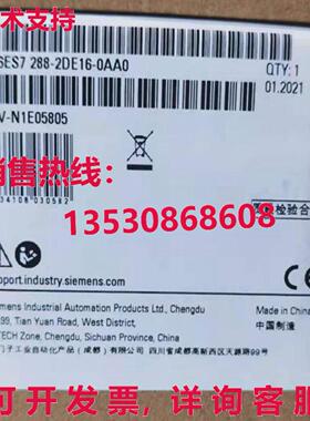 原装供应Siemens 6ES7288-2DE16-0AA0 SIMATIC S7-200 SMAR Digit