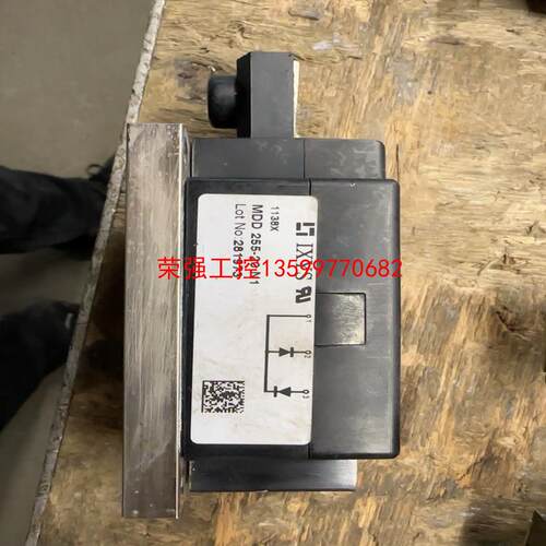【荣强工控】IXYS可控硅MDD255-20 N1