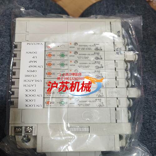 电磁阀组件SZ3160R-5LOZD