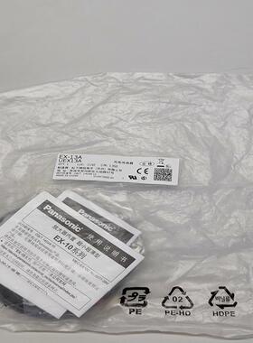 EX-13A 松下光电传感器全新原装的