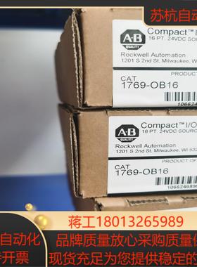 罗克韦尔AB 1762-IQ32T 全新原装
