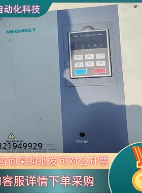 现货麦格米特MV600S—4T22—00—12  22kw/30