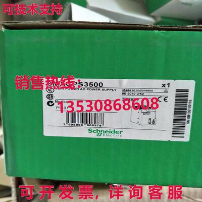 供应原装BMXCPS3500电源