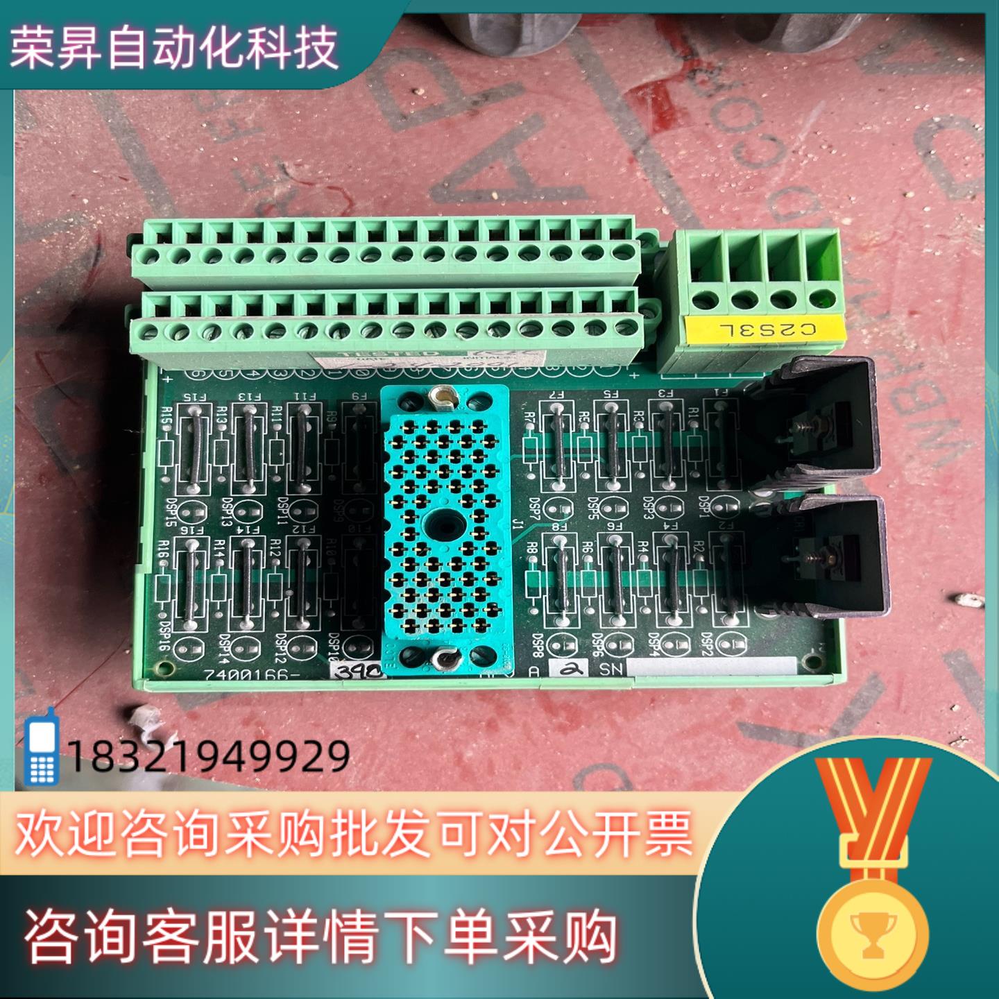 现货菲尼克斯模块底座3000520-390 7400166-39