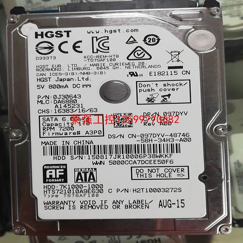 【荣强工控】HTS721010A9E630