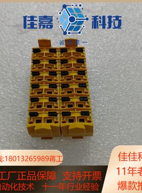 全新原装贝加莱X20TB52接线端子2个议价出喜欢的可