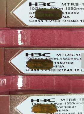 华三 SFP-XG-LH40-SM1550-D万兆单模 10