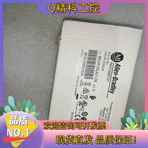 现货ab全新的颜色传感器型号46clr d5lac1 d5