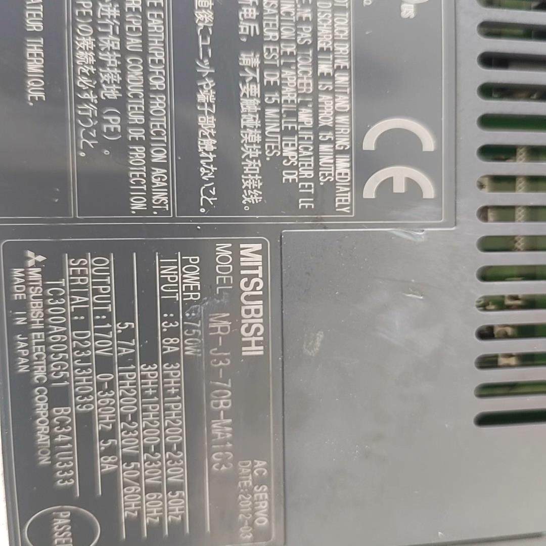 （设备配件）MRJ3B--70MA163-