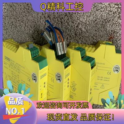 现货（菲尼克斯）安全继电器 2963802 PSR-SCP-24