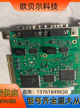 德国IXXT双口CAN控制卡  MG1338A  iPC-I