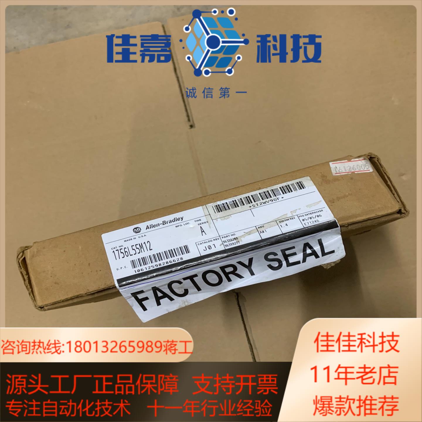 1756-L55M12。1756-L55/A。1756-M1