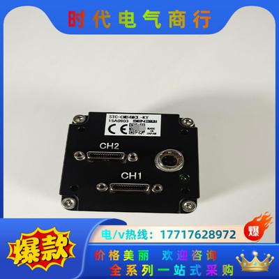 SENTECH STC-CMB4MCL-KY 高速工业相机议价