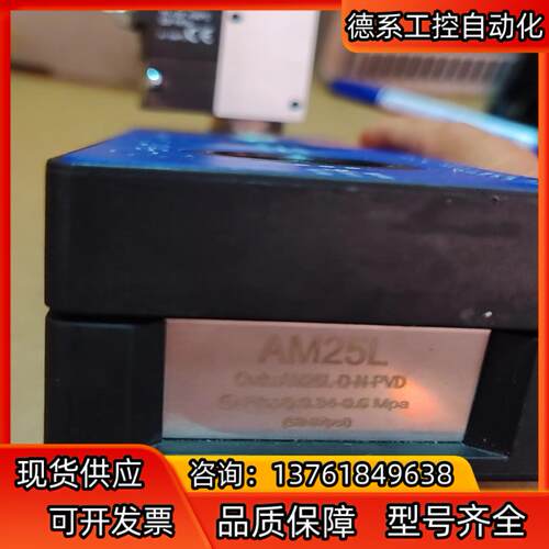 AIRBEST阿尔贝斯AM25L-D-N-PVD工业气动大流