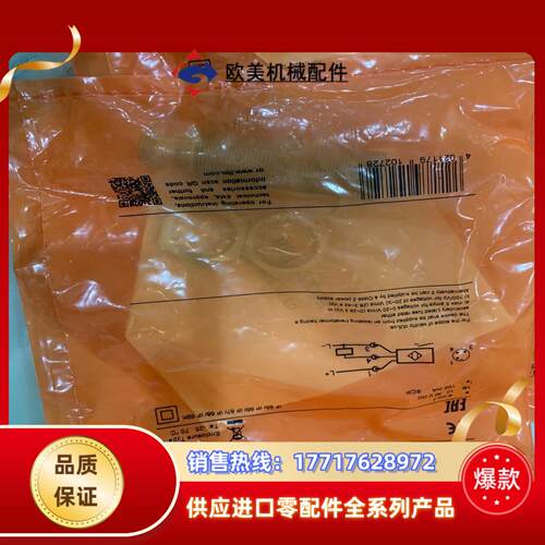全新易福门接近开关IGW2001个IGW2011袋议价