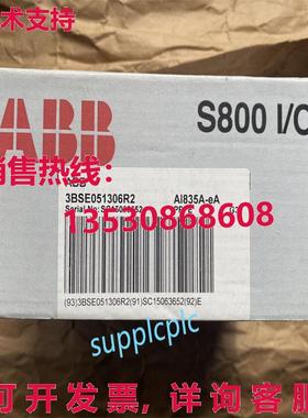 原装供应 逻辑控制器模块 AI835A -eA 3BSE051306R2