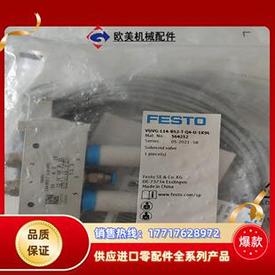 L14 费斯托电磁阀VUVG B52 议价 全新原装 正品