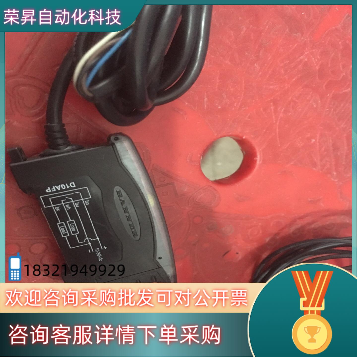 现货BANNER  D10AFP光纤放大器邦纳原装