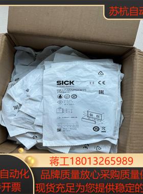 SICK西克 IQE17-05NPSKW2S 货号10694议价