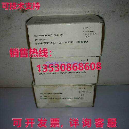 6GK7242-2AX00-0XA0 6GK7242-2AX00-0XA0库存现货