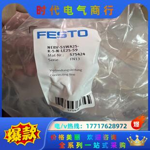 MSDR B1T V20议价 费斯托 VTUG