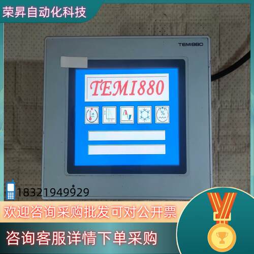现货原装三温湿度控制器TEMI 880