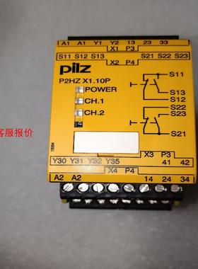 pilz 777341 p2hz x1.10p 101829