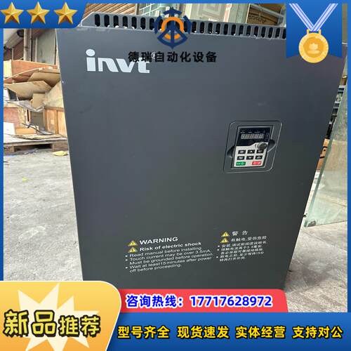 英威腾变频器GD200-160G-185P-4议价