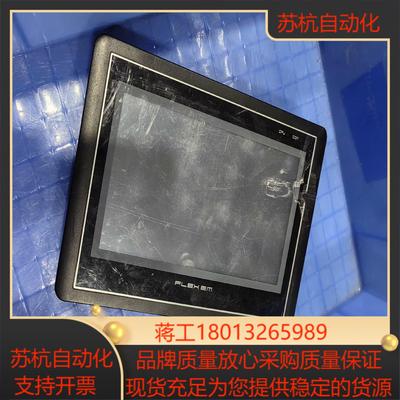 繁易7寸触摸屏FE4070C