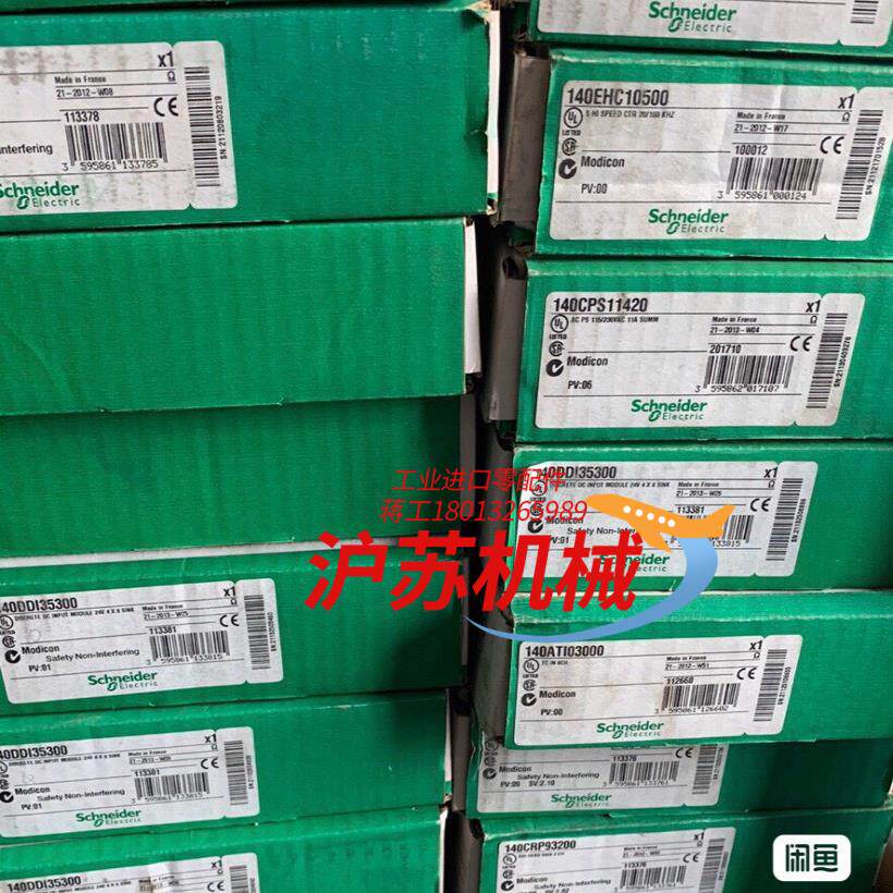 变频器，触摸屏人机界面，PLC电源模块全新施耐