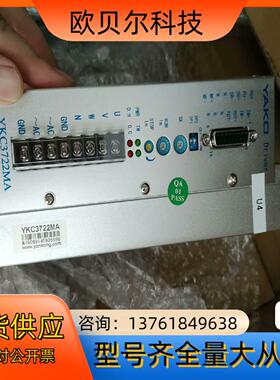 妍控ykd3522m，充新