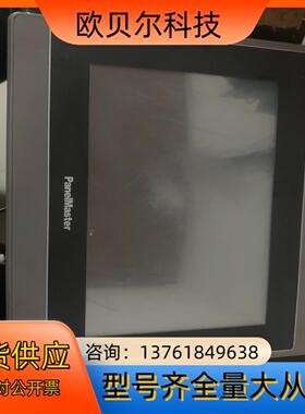 屏通触摸屏BHA2070-30ST 一个 有卡扣 成色不错