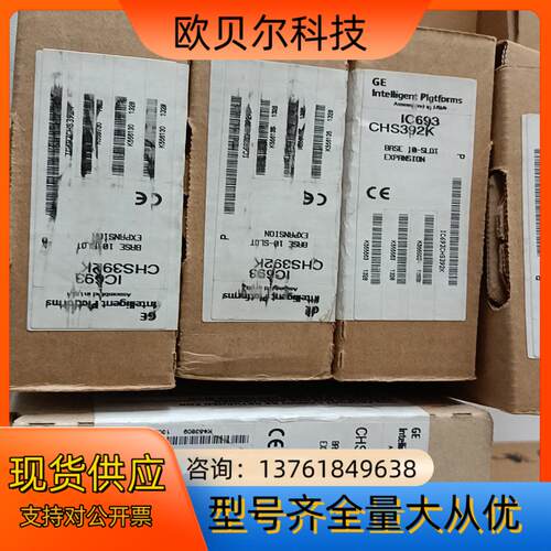 IC693CHS392K  全新原装现货出  实价可拍