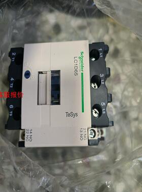 LC1D65P7C   500邮费到付